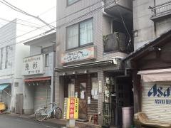 お好み焼いなちゃん