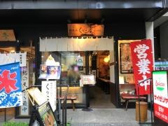 くりこ庵