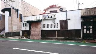 丸安