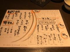 ひばち（炉）