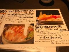 ひばち（炉）