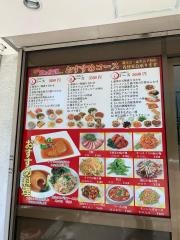 味美