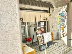 麺屋・銀星