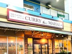 カリーマハール