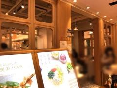 こなな　横浜モアーズ店