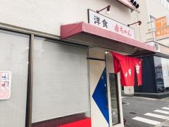 赤ちゃん