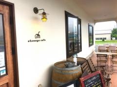 ｏｔｏｗａｙａ・ｃａｆｅ