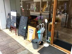 スール（ｓｏｅｕｒ）