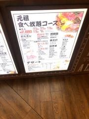 カルビチャンプ　イオンモール徳島店