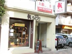 ペットハウスウインク富士見店