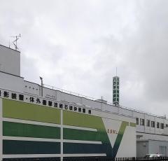 八戸平和病院
