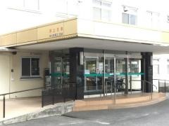 医療法人緑山会　下松中央病院
