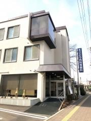 ごとう内科胃腸科