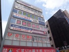 山口クリニック