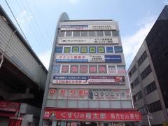 山口クリニック