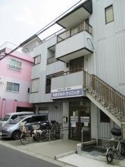 中原すみれクリニック