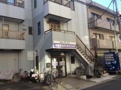 中原すみれクリニック