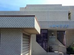 山田内科医院