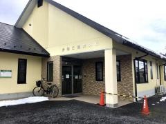 かねこ整形外科