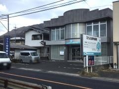 ひらた記念動物病院