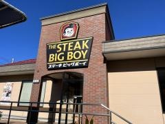 ビッグボーイ　中山競馬場前店