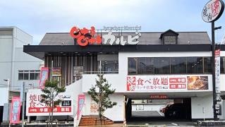 旨っカルビ雑色店