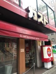 ガスト　吉祥寺店