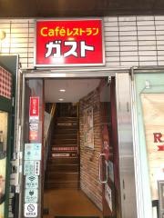 ガスト　吉祥寺店