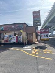 なか卯　平島店