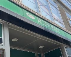 珈琲館　大橋駅前店