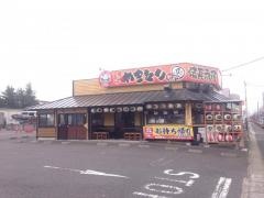 扇屋　郡山八山田店