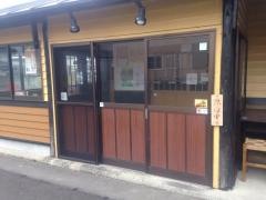 扇屋　郡山八山田店