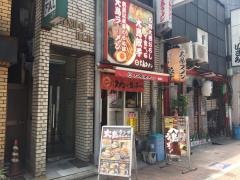 大島ラーメン銀座店