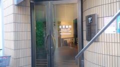 古屋歯科クリニック