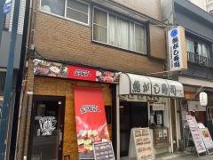 魚がし寿司