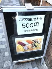回転寿司せぶん　２号店
