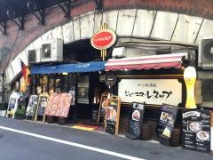 ＪＳレネップ
