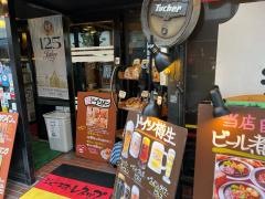 ＪＳレネップ