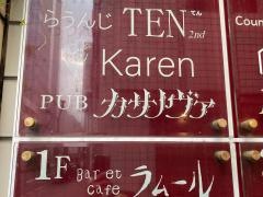 カサノヴァ