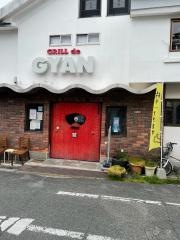 グリルドゥギャン