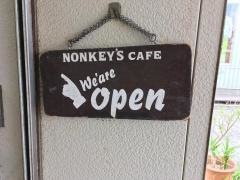ＮＯＮＫＥＹ’ＳＣＡＦＥ