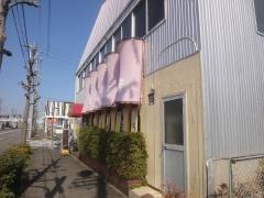 大浩飯店
