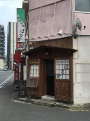 家庭料理ほ乃か