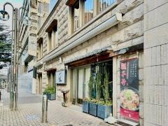 一鳳錦店