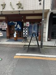 味のすし丸本店