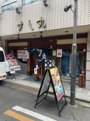 味のすし丸本店