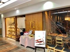 うどんの四國アクタ西宮