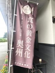 もちた屋そば処
