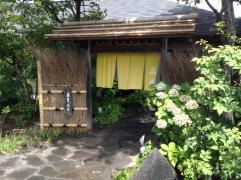 らいあん・はぎわら（磊庵）