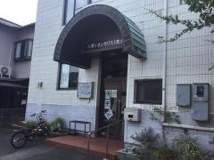 八栗シオンキリスト教会